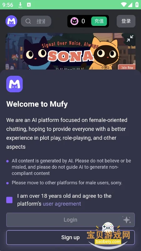 mufyai��������v4.0.6 ��׿���ͼ