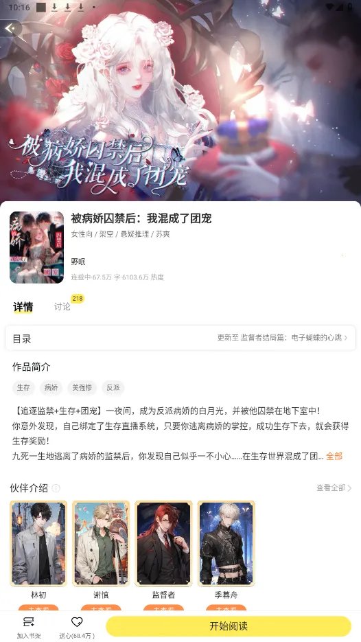 Ȥ�����ڹ���v1.0.0.8 �ֻ����ͼ