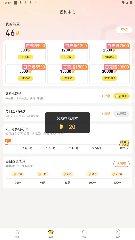 Ȥ�����ڹ���v1.0.0.8 �ֻ����ͼ