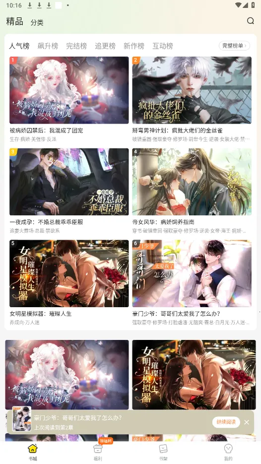 Ȥ�����ڹ���v1.0.0.8 �ֻ����ͼ