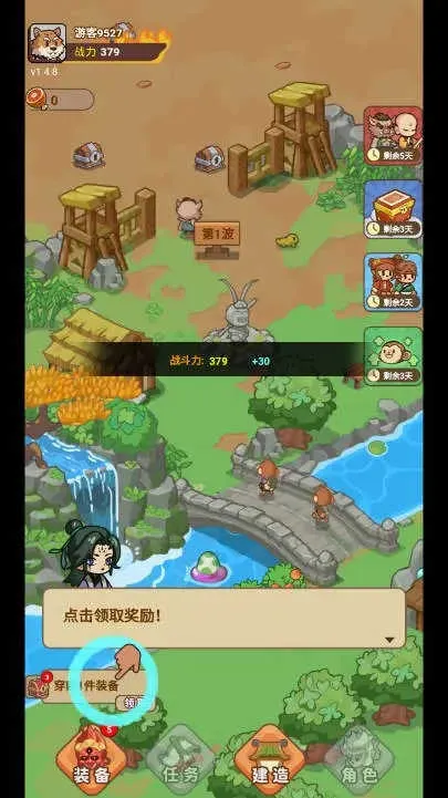 �ط�����ɽ�ƽ��v1.0.1 ��׿���ͼ