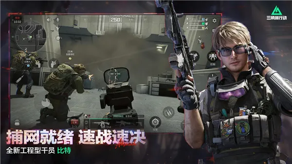 �������ж��ȷ�2026�ٷ�����v1.201.37110.44 �ֻ����ͼ