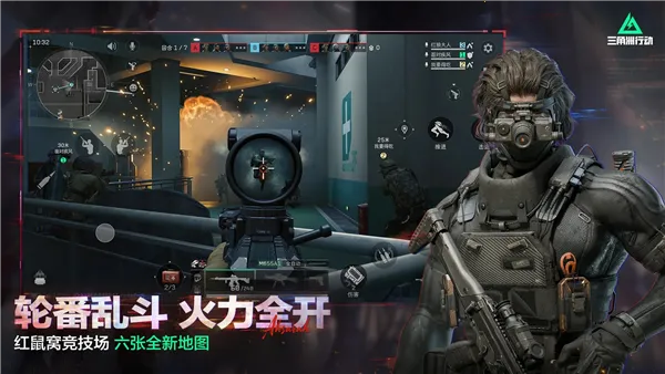 �������ж��ȷ�2026�ٷ�����v1.201.37110.44 �ֻ����ͼ