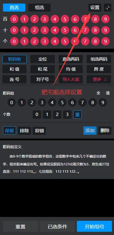 ��������appƻ������v1.1.4_h �ٷ������ͼ