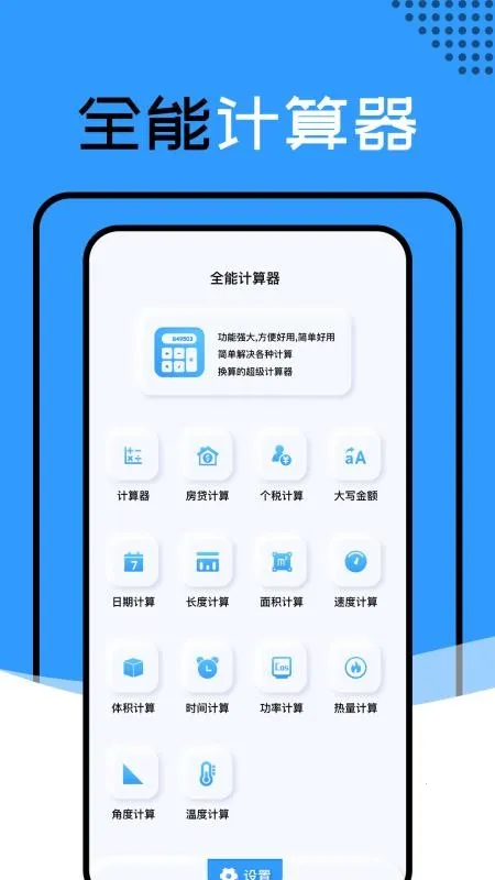 ��������appƻ������v1.1.4_h �ٷ������ͼ