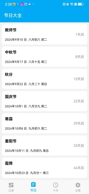 ��������appƻ������v1.1.4_h �ٷ������ͼ