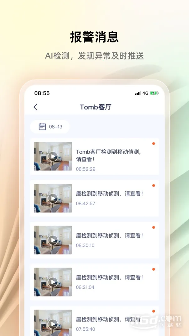 TDSEE��׿���ֻ���v1.5.1 ��׿���ͼ