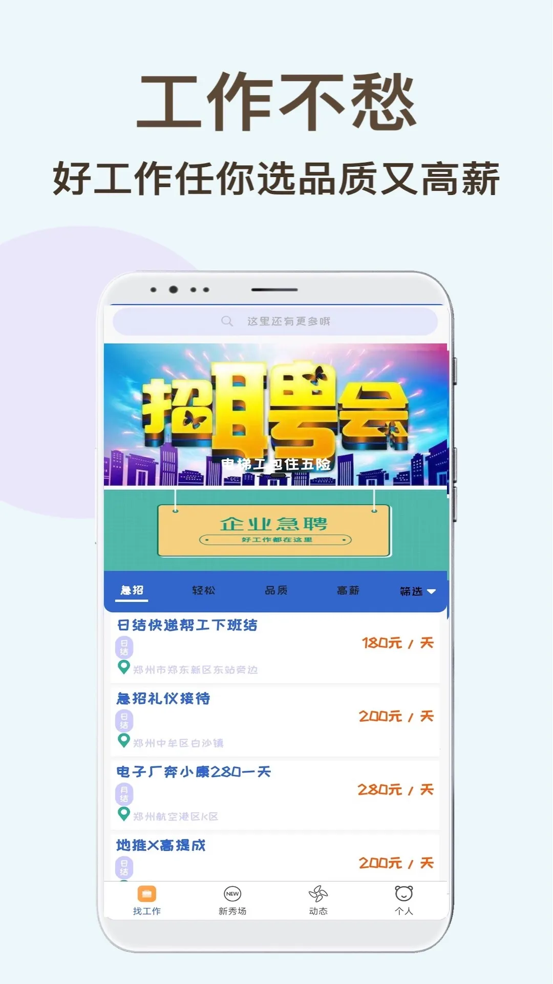 �ٴ��ְv1.0.0 �ٷ������ͼ