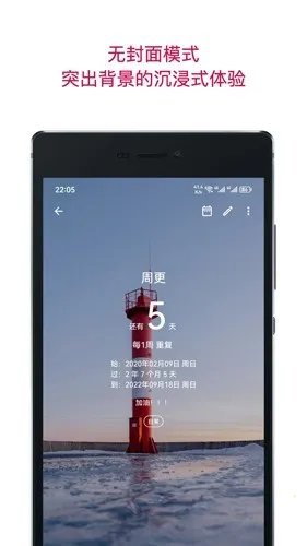 Remember Dayv0.16.4 �ֻ����ͼ