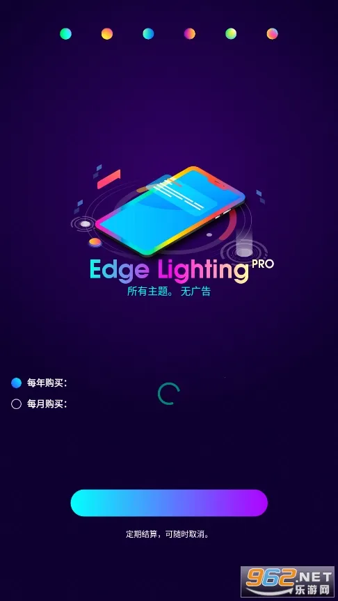Edge Lightingv527 �ٷ������ͼ