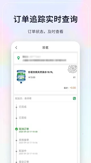 ����������5.0.0��ʽ������v6.2.1 ��Ѱ��ͼ