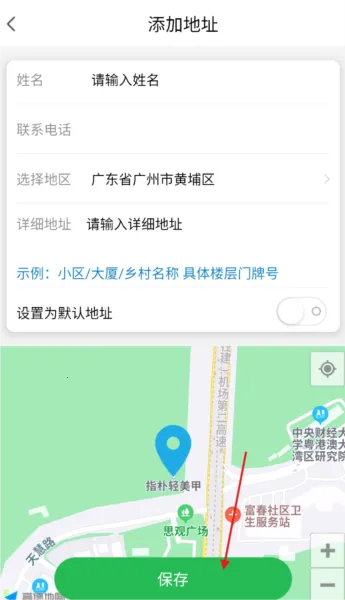 珍茗好生活5.0.0正式版下载 珍茗好生活5.0.0正式版下载