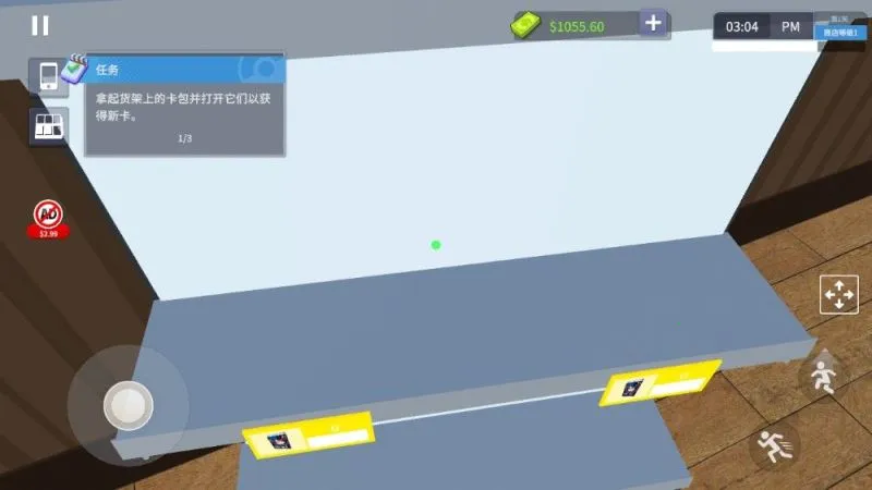 tcg�����̵�ģ�����ֻ���v2.9.5 ��Ѱ��ͼ