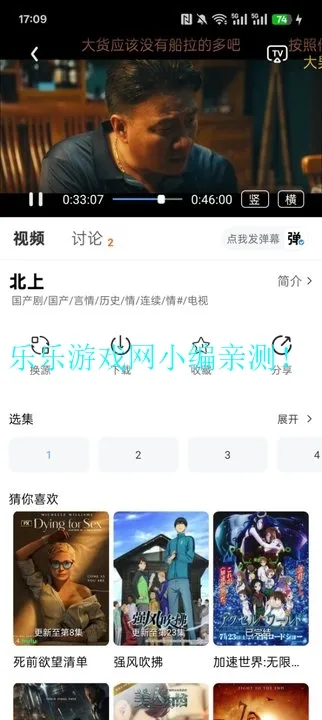 ׷��Ӱ��5.1.0����v5.2.0 �ٷ������ͼ