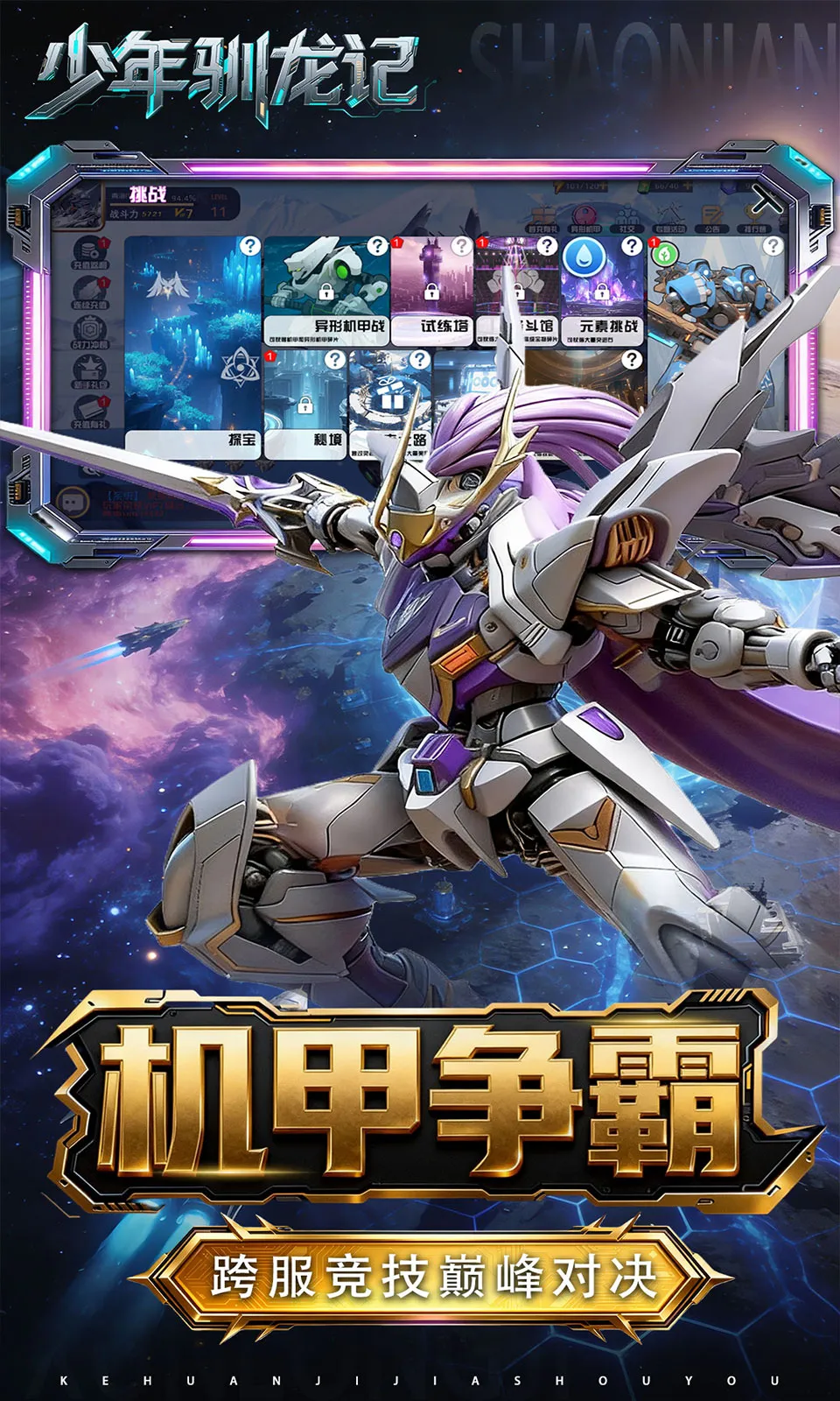 ����ѱ����2026���ذ�װv1.0.0 ��׿���ͼ