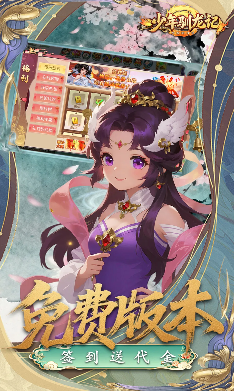 ����ѱ����2026���ذ�װv1.0.0 ��׿���ͼ