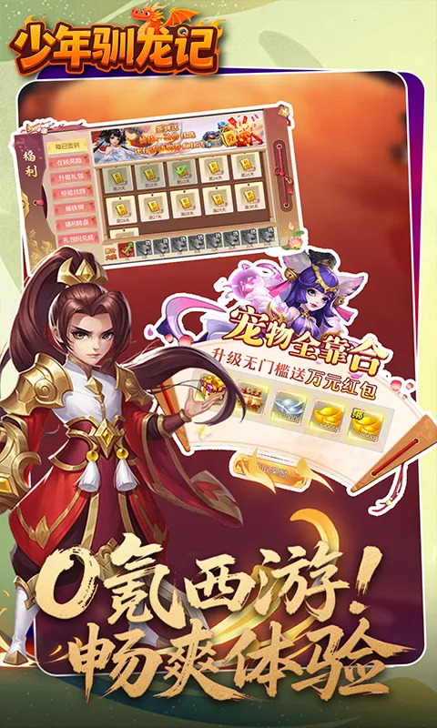 ����ѱ����2026���ذ�װv1.0.0 ��׿���ͼ