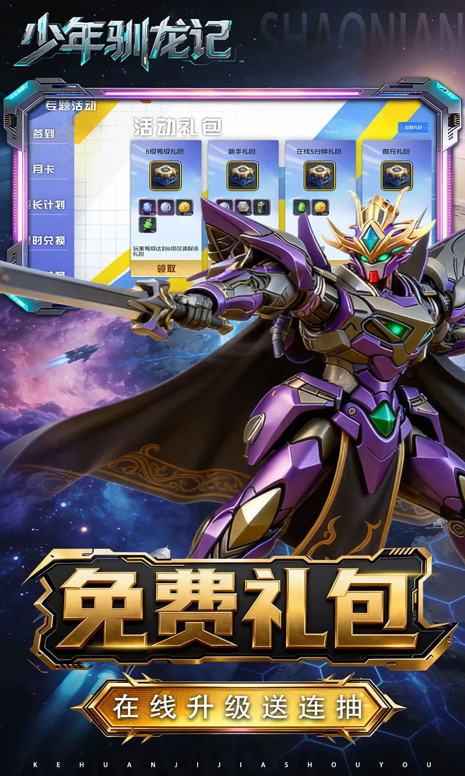 ����ѱ����2026���ذ�װv1.0.0 ��׿���ͼ