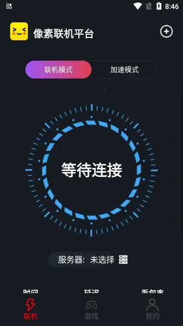 ����������������v1.9.9 ��׿���ͼ