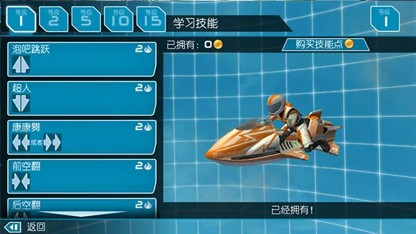 ������ͧ2�ڹ������޽�Ұ�v1.4.0.0 ��׿���ͼ
