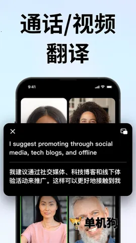 ʱ�պ�2026���ذ�װv3.4.6 ��׿���ͼ