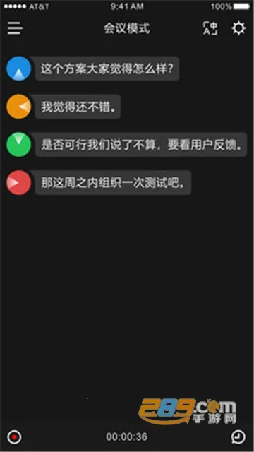 ʱ�պ�2026���ذ�װv3.4.6 ��׿���ͼ