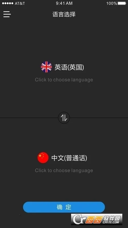 ʱ�պ�2026���ذ�װv3.4.6 ��׿���ͼ