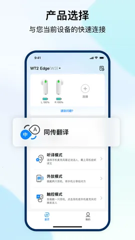 ʱ�պ�2026���ذ�װv3.4.6 ��׿���ͼ