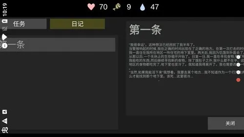 �˺�֮�պ�����v0.139.2 �ֻ����ͼ