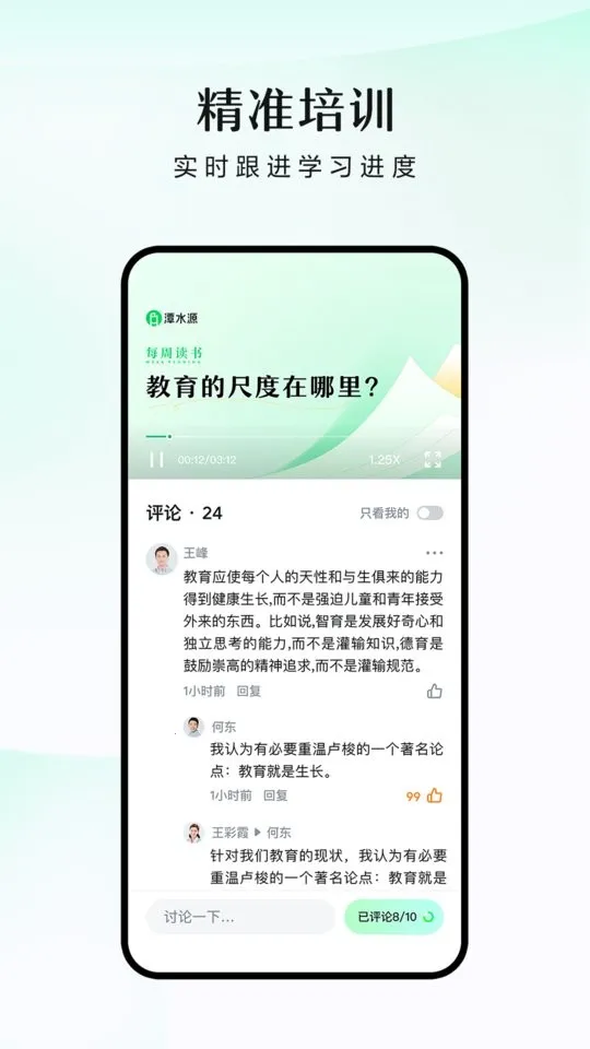 ̶ˮԴ2026���ذ�װv1.7.2 �ֻ����ͼ