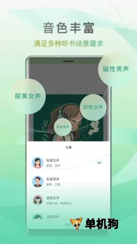 С�����鴿����v1.0.4 �ٷ������ͼ