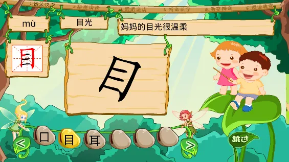 ������ʶ������v4.8.1 �ֻ����ͼ