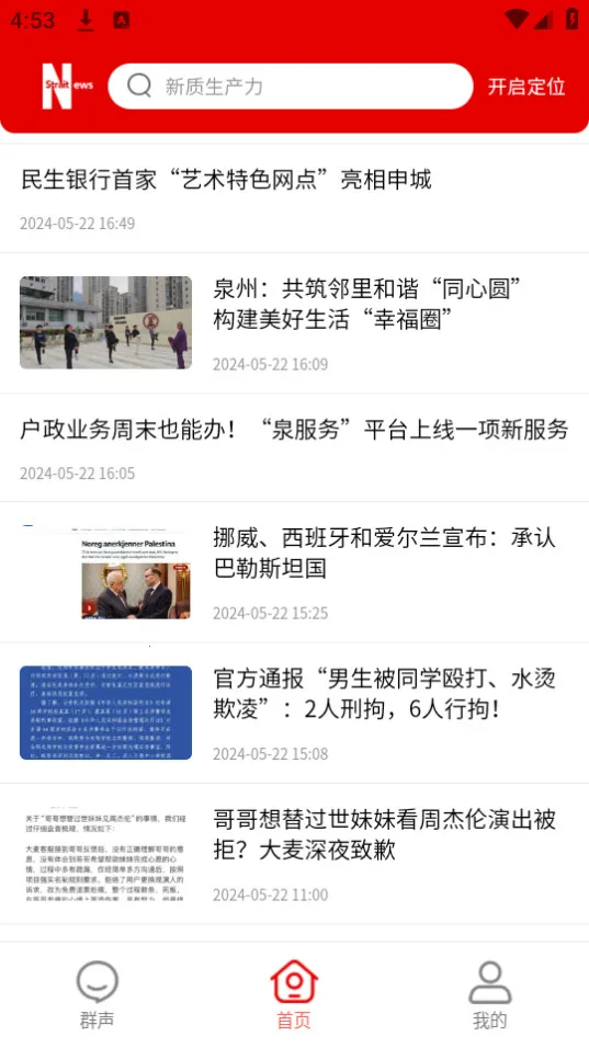 �ǻۺ���v1.7.44 ��׿���ͼ