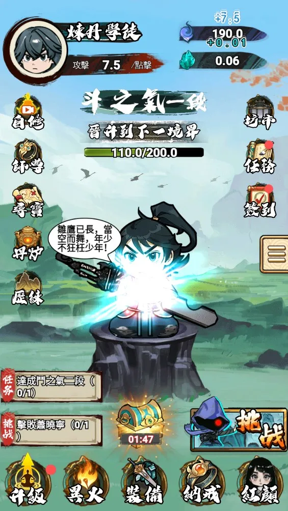 �����߽���Ϸv1.0 �ֻ����ͼ