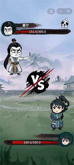 �����߽���Ϸ