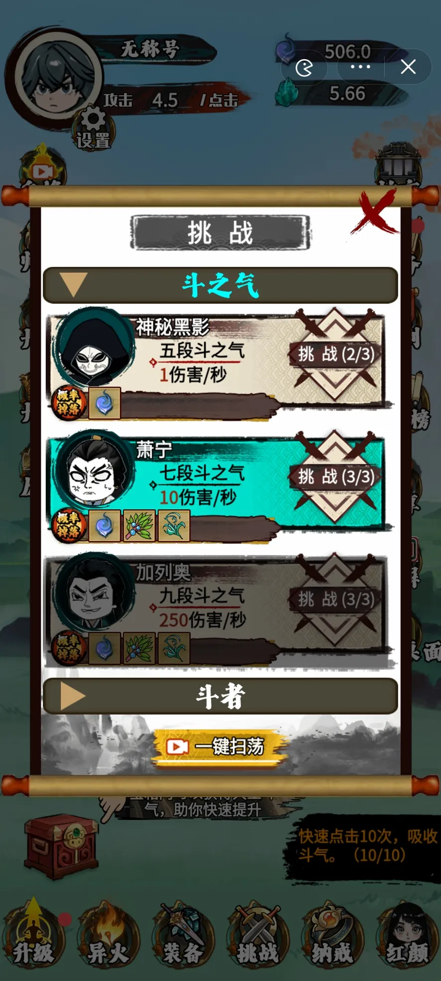 �����߽���Ϸv1.0 �ֻ����ͼ