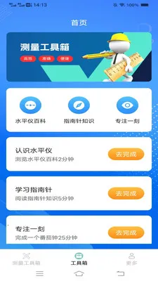 ���ٲ�����2026�ٷ����°汾v2.9.7.4 �ֻ����ͼ