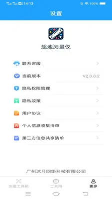 ���ٲ�����2026�ٷ����°汾v2.9.7.4 �ֻ����ͼ