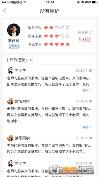 Сϣ��ѧ��׿���ֻ���v3.2.1 ��׿���ͼ