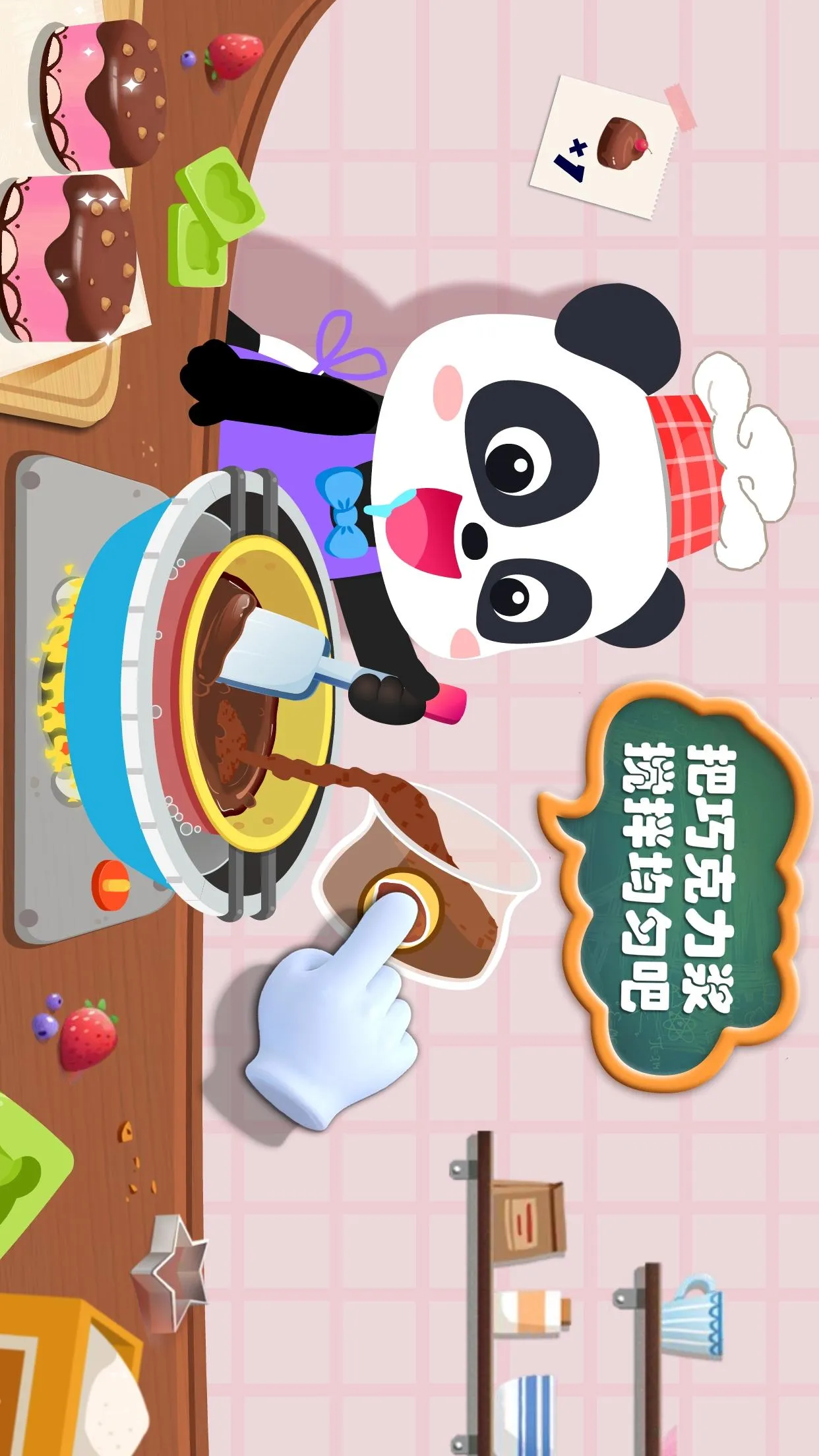 �����ֹ���ʳv9.89.99.01 �ֻ����ͼ