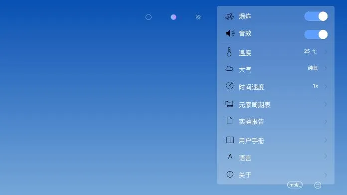 ���⻯ѧʵ������Ѱ�v5.0.4 ��׿���ͼ