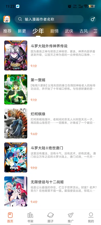 ���������������APPv1.0.0 �ֻ����ͼ