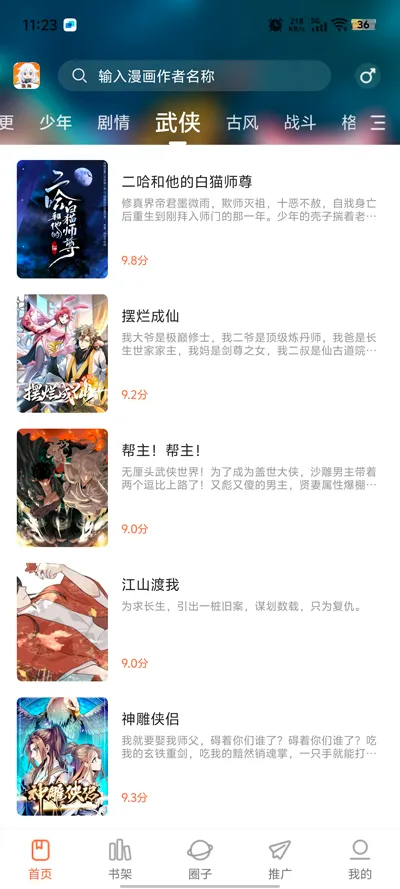 ���������������APPv1.0.0 �ֻ����ͼ