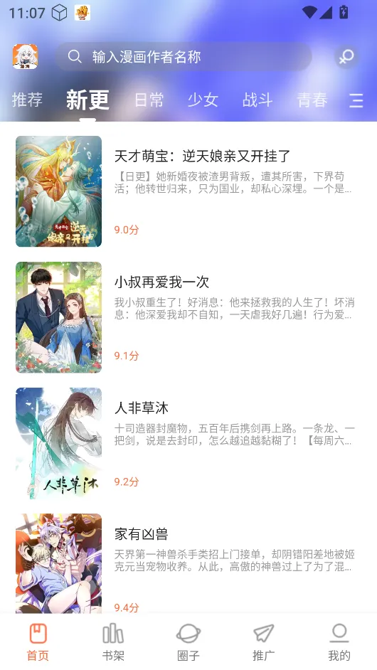 ���������������APPv1.0.0 �ֻ����ͼ