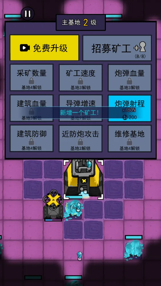 ���ڻ���С��Ϸv4.5 ��Ѱ��ͼ