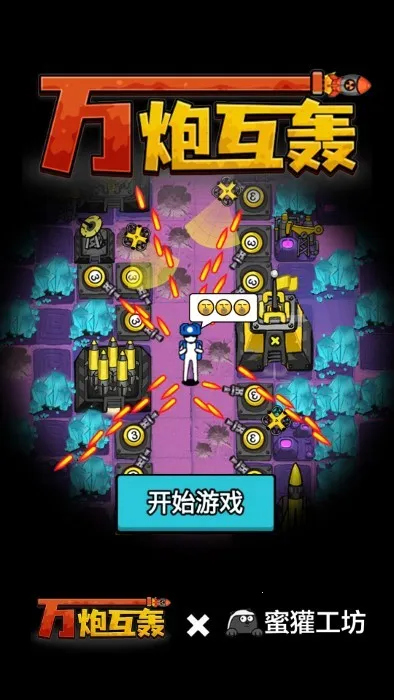 ���ڻ���С��Ϸ