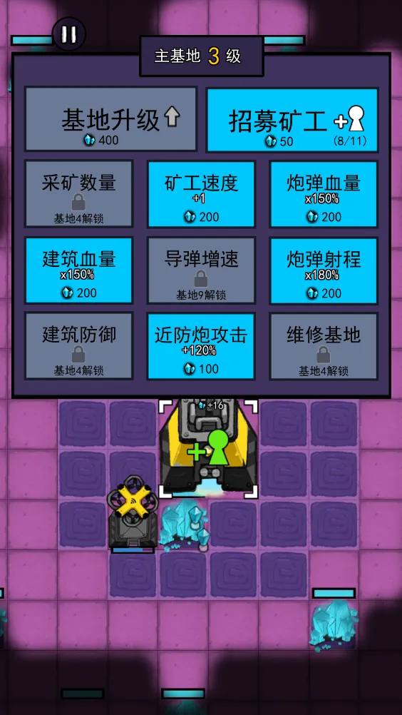 ���ڻ���С��Ϸv4.5 ��Ѱ��ͼ