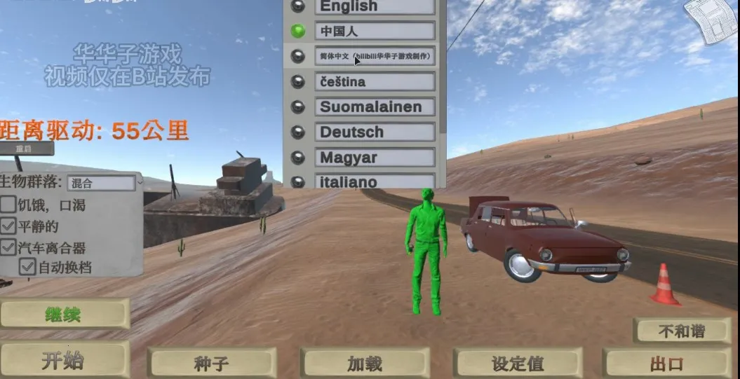 ��;�������ذ�װv16 ��׿���ͼ