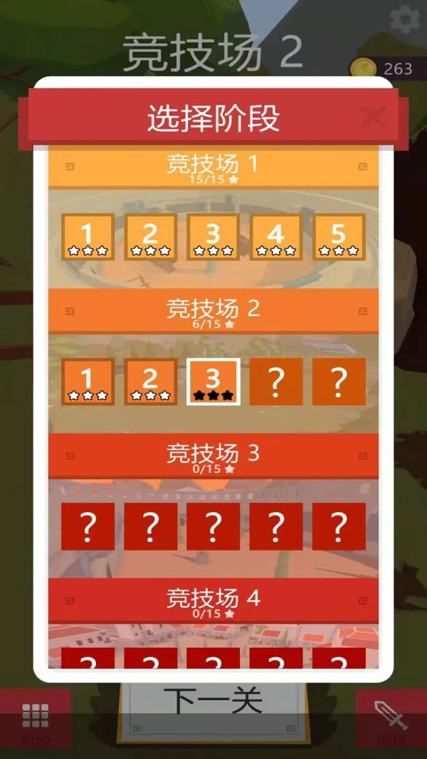 �ҵı���ǲ��԰�v1.0.1 �ֻ����ͼ