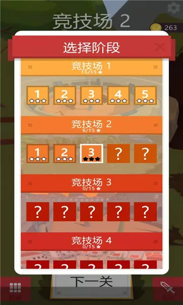 �ҵı���ǲ��԰�v1.0.1 �ֻ����ͼ